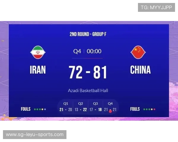 伊朗队战胜法国，成功晋级决赛，伊朗对法国篮球